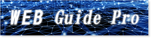 WEB Guide Pro